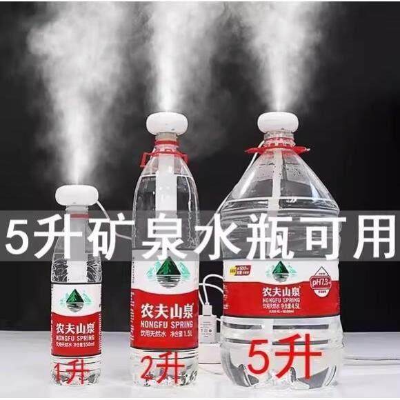 加湿器小型简易家用静音卧室空气车载桶装水1升矿泉水瓶加湿棒