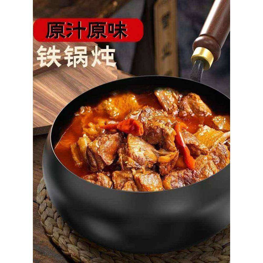 老式传统章丘铁锅大肚锅古法家用炒菜锅无涂层不粘柴火灶炒菜锅