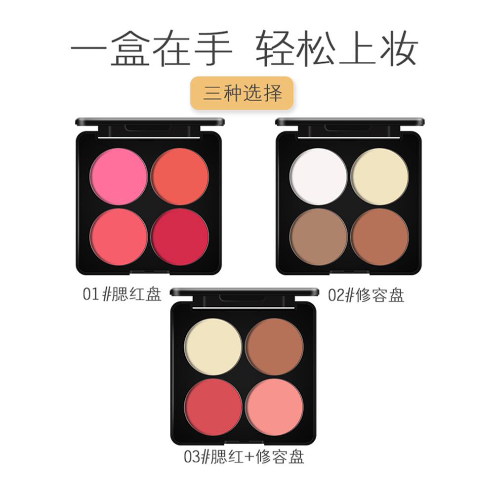 小灯泡四色腮红修容高光晒红粉饼阴影胭脂儿童舞台专用多色腮红盘