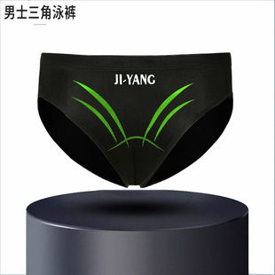 男士 专业游泳衣三角裤 三角泳裤 防走光印花竞速大码 男 速干时尚 新款