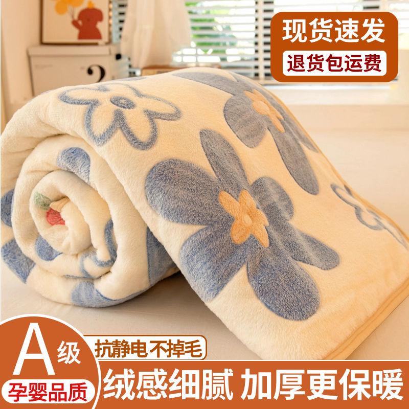 牛奶绒床单单件冬季加绒加厚法兰绒珊瑚绒学生宿舍单人被单毛绒毯