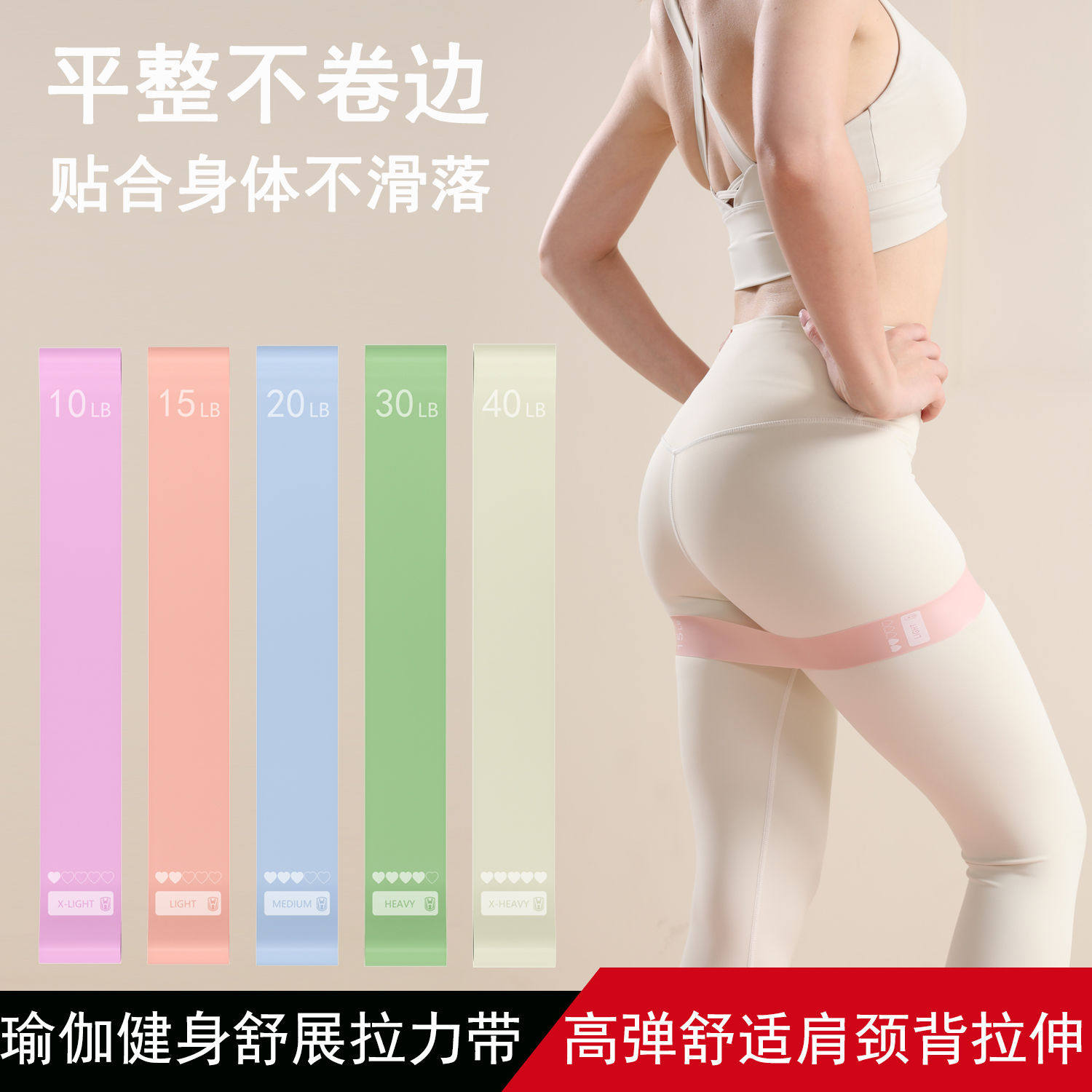 瑜伽弹力健身神器拉力阻力运动训练拉伸背部肩膀伸展美背美臀家用