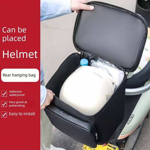 电动车后尾收纳包后置储物包放头盔神器大容量电瓶车充电器挂物包