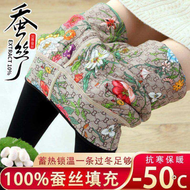 花开富贵桑蚕丝打底裤女加绒大码外穿东北高腰保暖特厚超厚抗寒