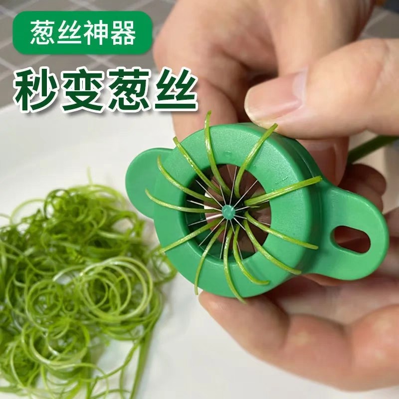 多功能厨房切葱丝神器梅花葱丝刀碎葱切丝切菜小葱葱辣椒丝工具