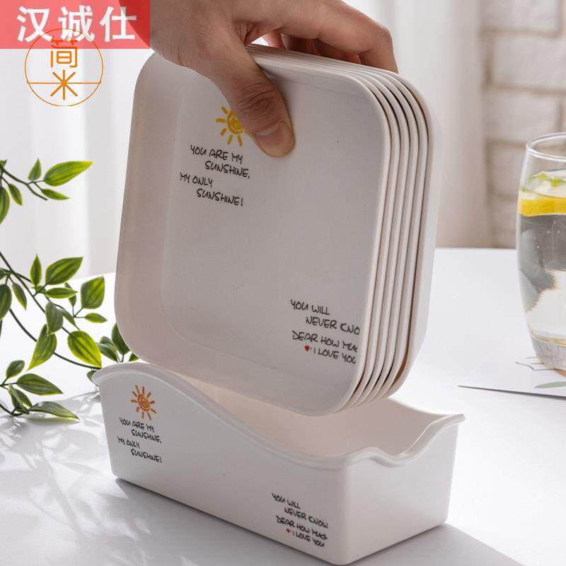 德国密胺吐骨碟家用餐桌垃圾盘仿瓷小碟子方形水果零食盘点心干果