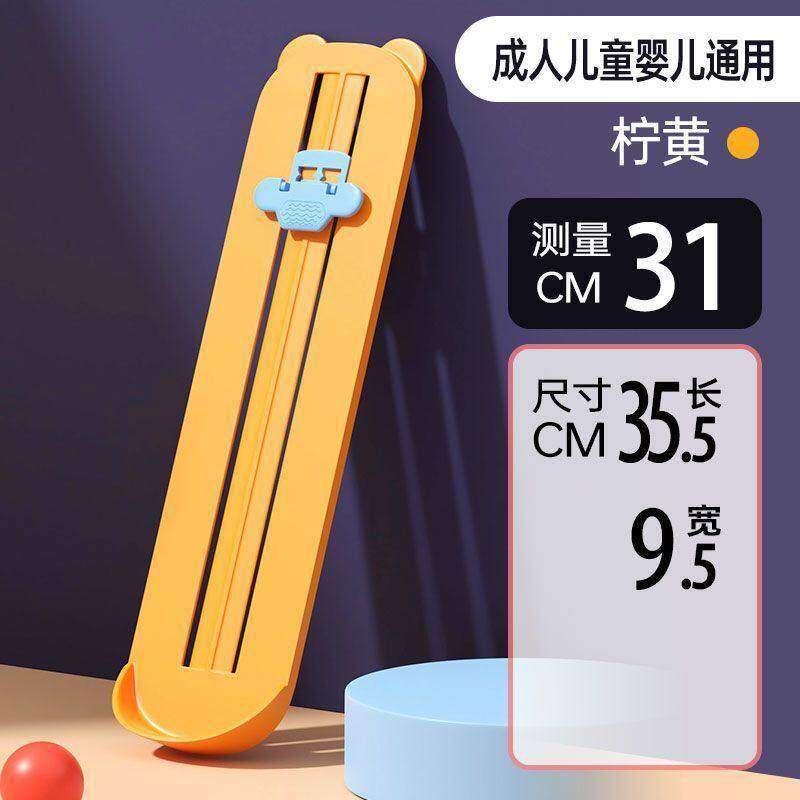 量角脚器宝宝脚长精准测量仪儿童鞋内长成人鞋码买鞋尺码神器