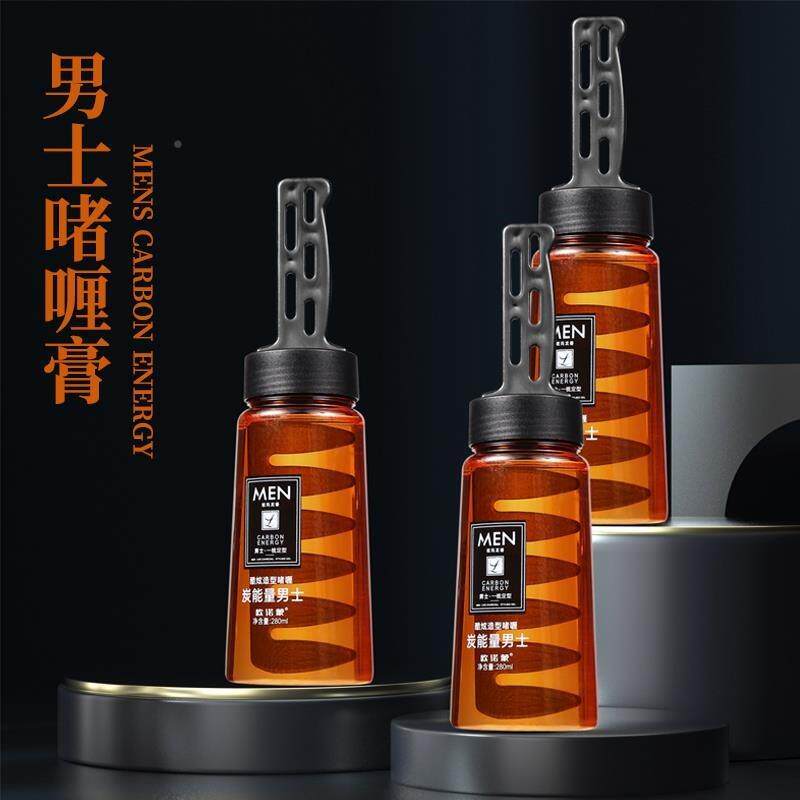 哑光发泥男士定型持久发胶干胶清香无味发蜡自然蓬松保湿啫喱膏