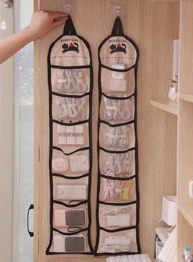 数据线收纳袋壁挂式手机电源线理线器分格集线器学生宿舍卧室挂袋