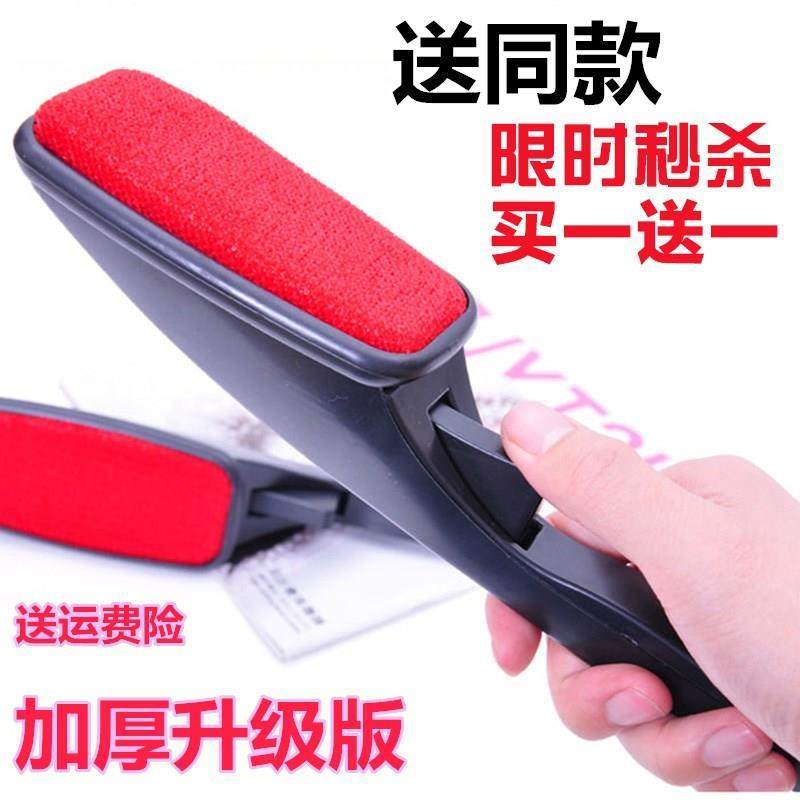 羊毛大衣刷水貂羊绒毛衣防静电刷除尘器衣物清洁剂吸力刷除毛球