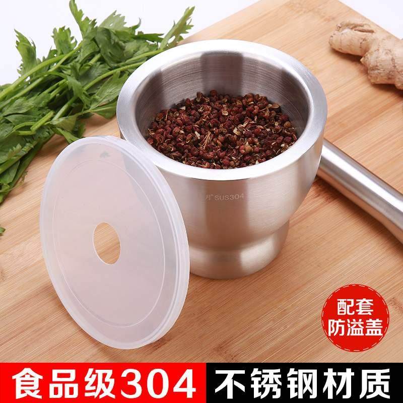 双层304不锈钢压蒜器捣药罐盅捣碎器捣碎罐研钵蒜臼子蒜泥神器