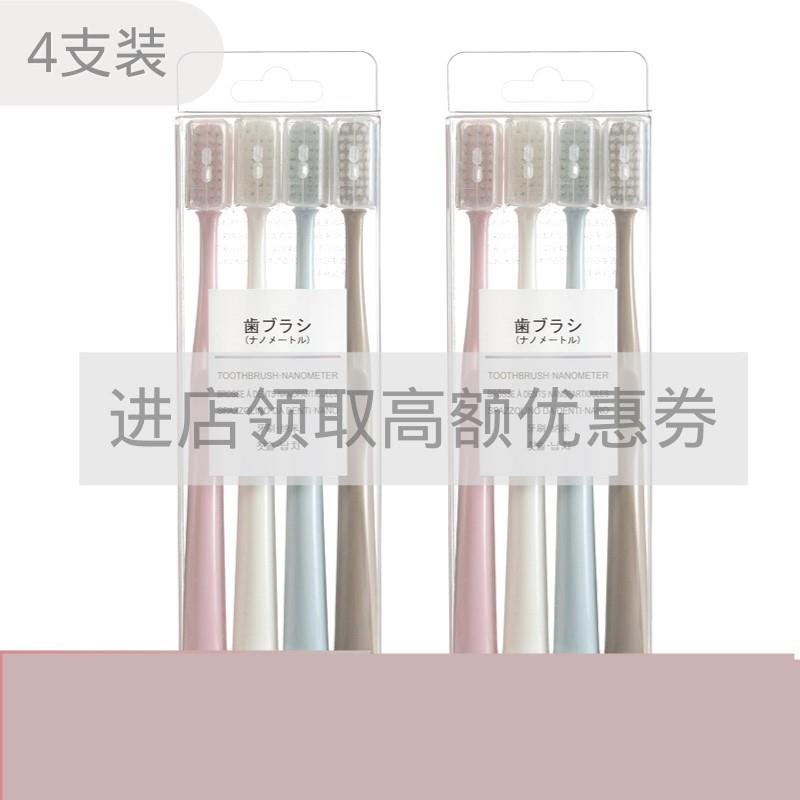 日式女生软毛牙刷带保护套成人家用带盖头马卡龙日系便携式家庭装