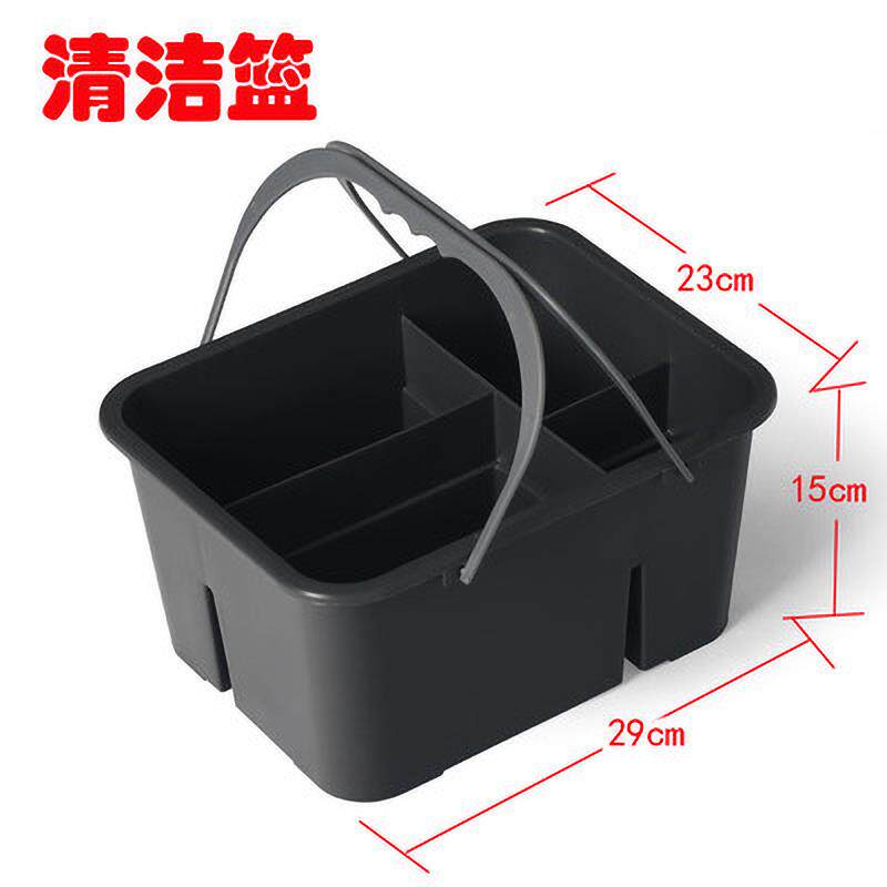 车厢收纳篮工具篮酒店背包客房清洁篮收纳篮塑料篮专用杂物清理工