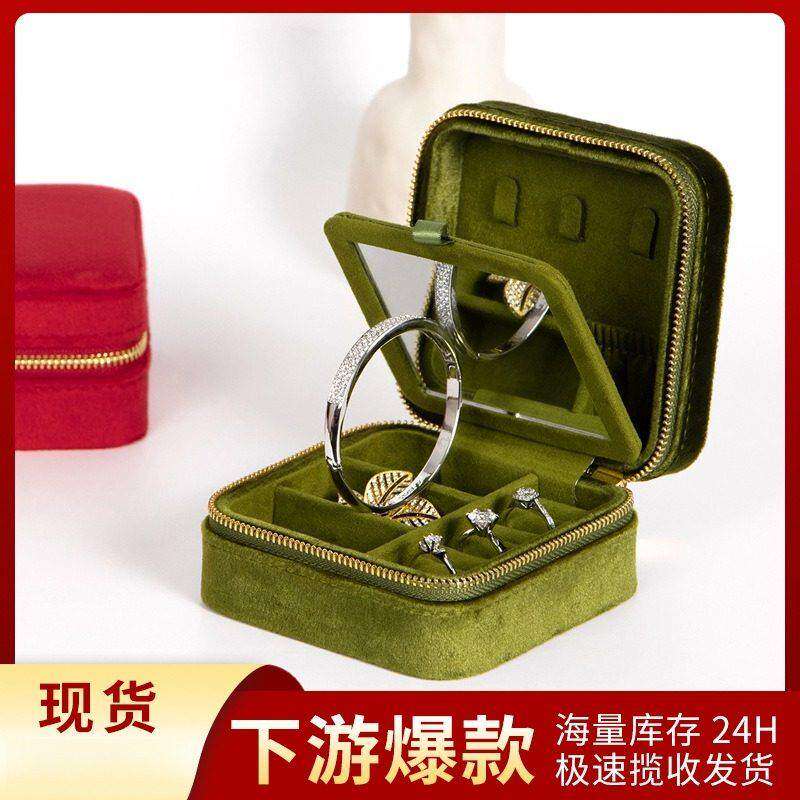 便携首饰盒高档手饰品收纳盒绒面小巧项链耳钉戒指精致旅行随身包