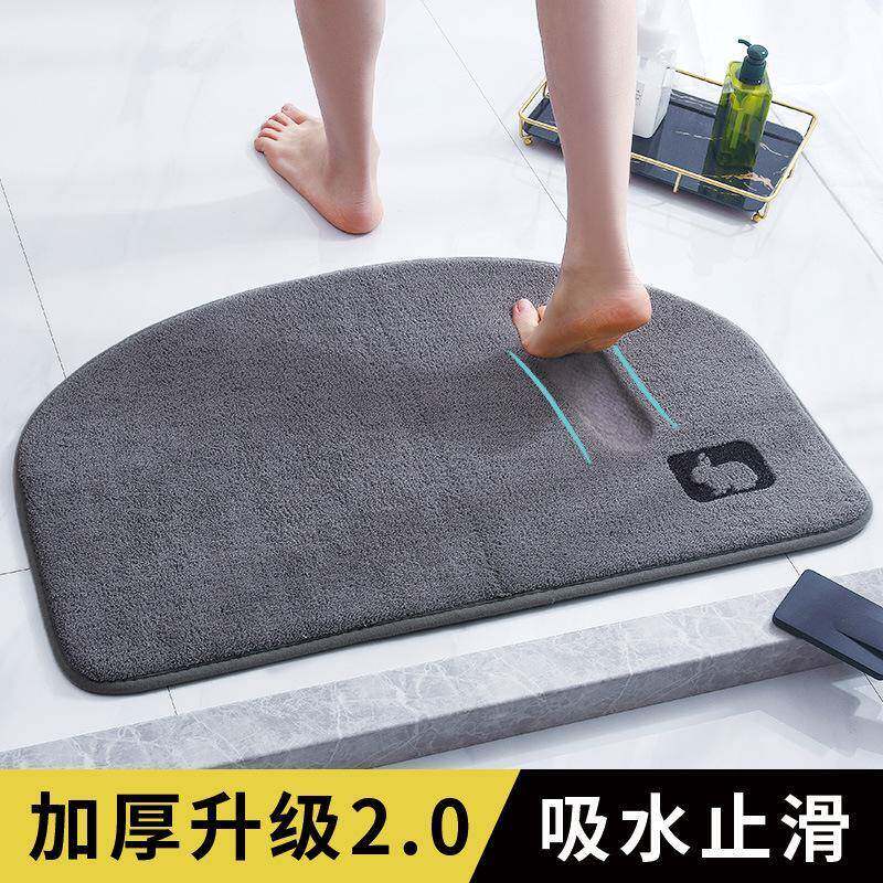 浴室地垫吸水垫家用卫生间门口防滑踩脚垫洗澡间厕所卫浴速干地毯