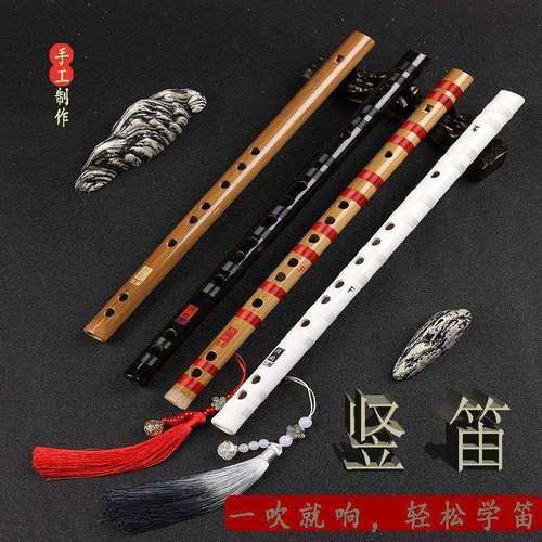 六孔竖笛6孔笛子竹笛成人初学学生笛专业演奏儿童G直笛竹笛子乐器