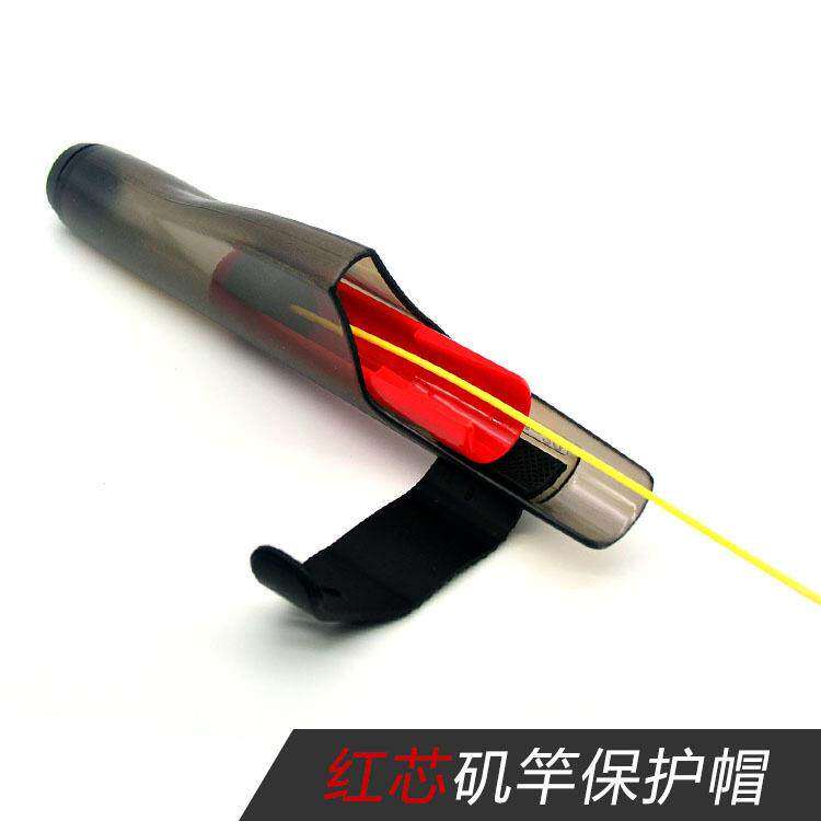 矶竿帽保护帽保护套富士同款TB斜环鱼杆护竿帽竿稍护头套渔具