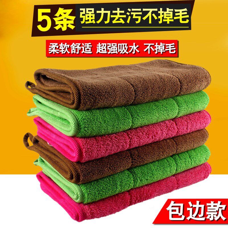 家务全棉保洁不留痕清洁抹布吸水不掉毛加厚饭店家用洗碗面包