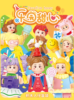 【限时特价】未及乐园甜心水果甜心随机人仔盲袋