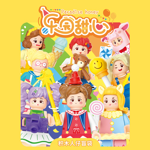 【限时特价】未及乐园甜心水果甜心随机人仔盲袋