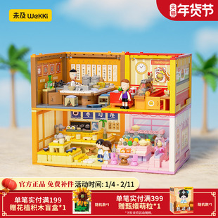 未及樱桃小丸子叠叠屋积木街景小店创意拼装玩具摆件女生生日礼物