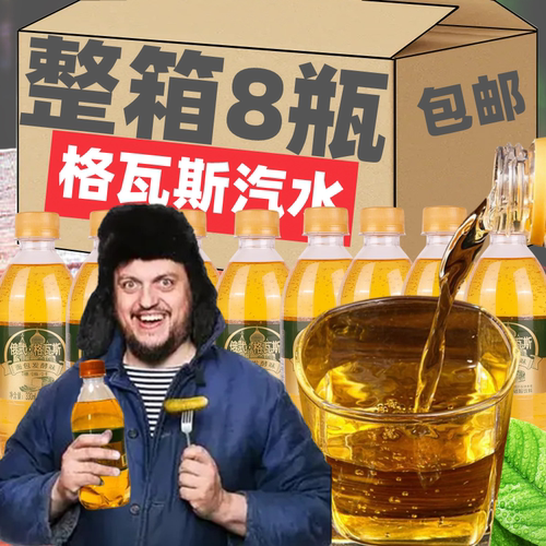 格瓦斯官方旗舰店面包发酵饮料