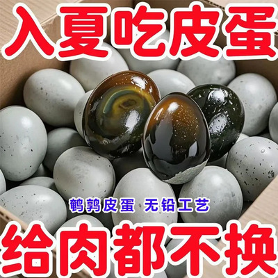 无铅工艺下饭酱变鸭蛋拌饭酱传统