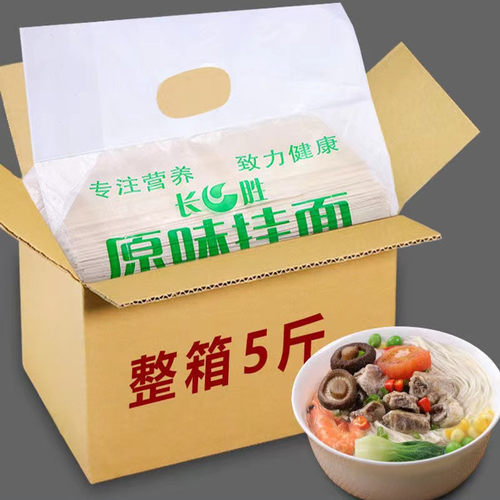 正宗河南全麦挂面整箱原味