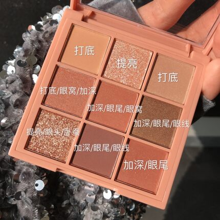 【适合新手】九色眼影盘2026新款日常淡妆闪粉珠光大地色彩妆正品