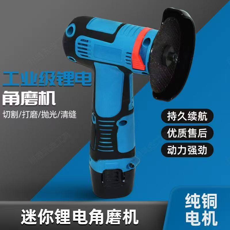 打磨机电动手磨机迷你磨光机角磨