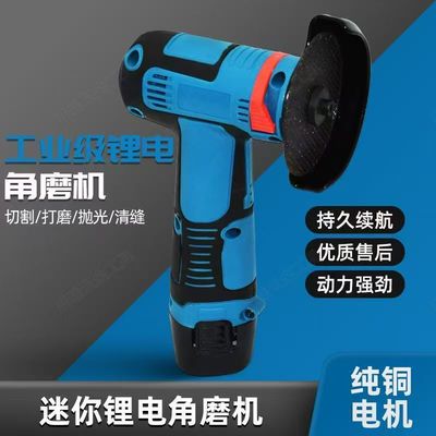 打磨机电动手磨机迷你磨光机角磨
