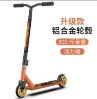 100 экстремальных автомобилей с оранжевым алюминиевым сердечником