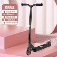 110 модернизированная версия красного экстремального автомобиля с усиленным алюминиевым сердечником