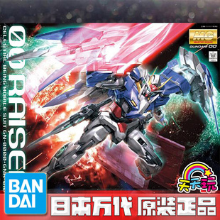 100 Raiser 老A天天玩 高达 00R OOR强化 升降机 万代