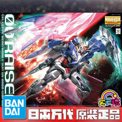 万代 MG 1/100 OO 00 Raiser 高达 升降机 OOR强化 00R 老A天天玩