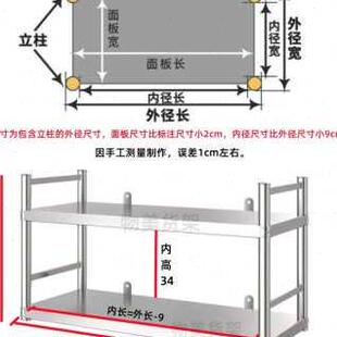 货架上墙架碗墙上2层架子新 厂带围栏不锈钢挂墙置物架厨房壁挂式