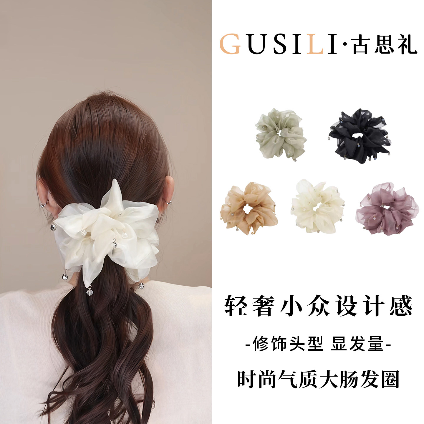 高级感绢气质大肠发圈复古双层优雅女扎钉珠珍珠头绳粗发绳女头花
