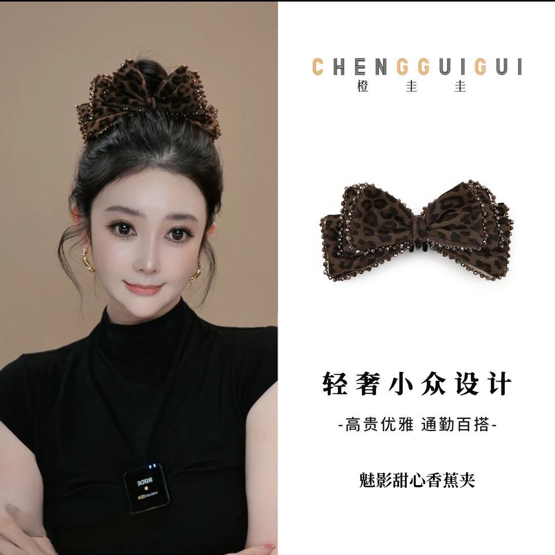 秋冬新款豹纹蝴蝶结发夹女高级感气质盘发夹子头饰轻奢百搭发卡