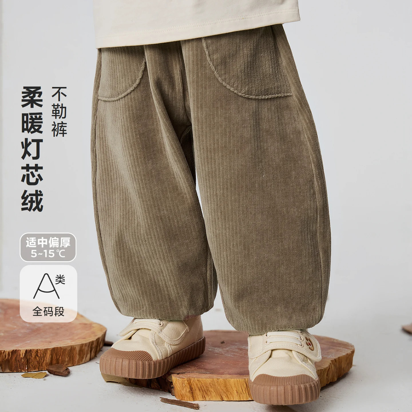 品牌宝宝长裤婴幼儿灯芯绒大PP裤男女童秋季裤子26新款不勒肚折扣