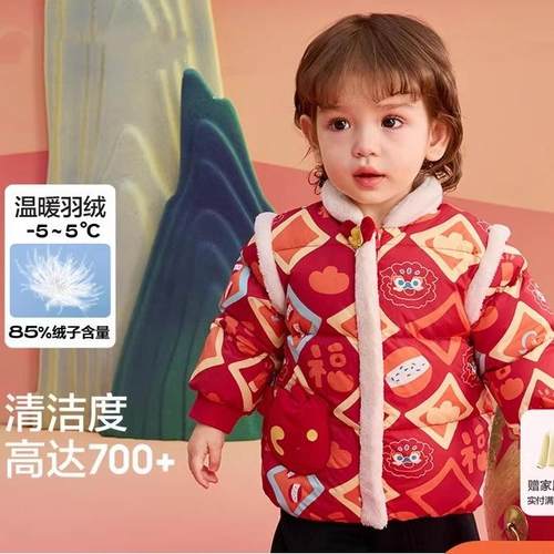 婴儿羽绒服男童女童新中式