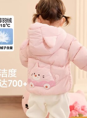 儿童轻薄羽绒服宝宝外穿上衣