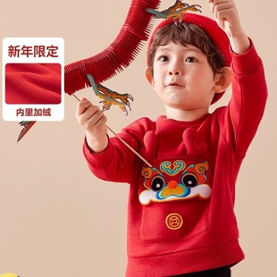 折扣儿童加绒卫衣男女童上衣2025新款春装套头洋气男童女童拜年服