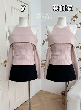 柒月末 labella*假两件一字肩内搭上衣女高级感长袖纯色打底衫