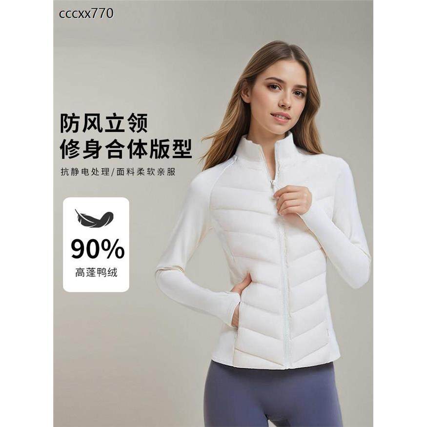 白色轻薄羽绒服内胆女款冬季2025年新款修身排骨短款瑜伽外套内搭
