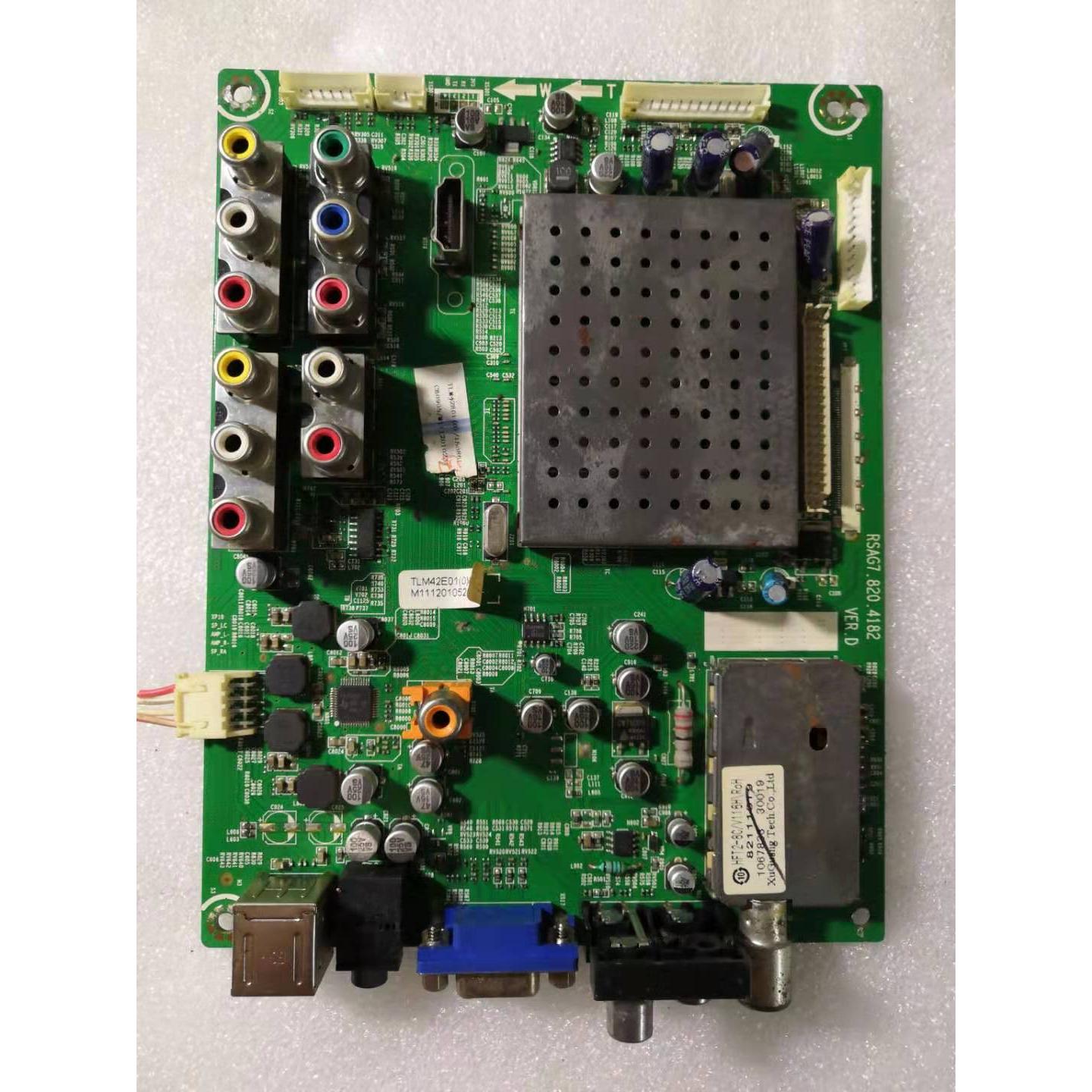 海信TLM42V66C TLM42E01主板RSAG7.820.4182/R0H屏V420H2-L HC420