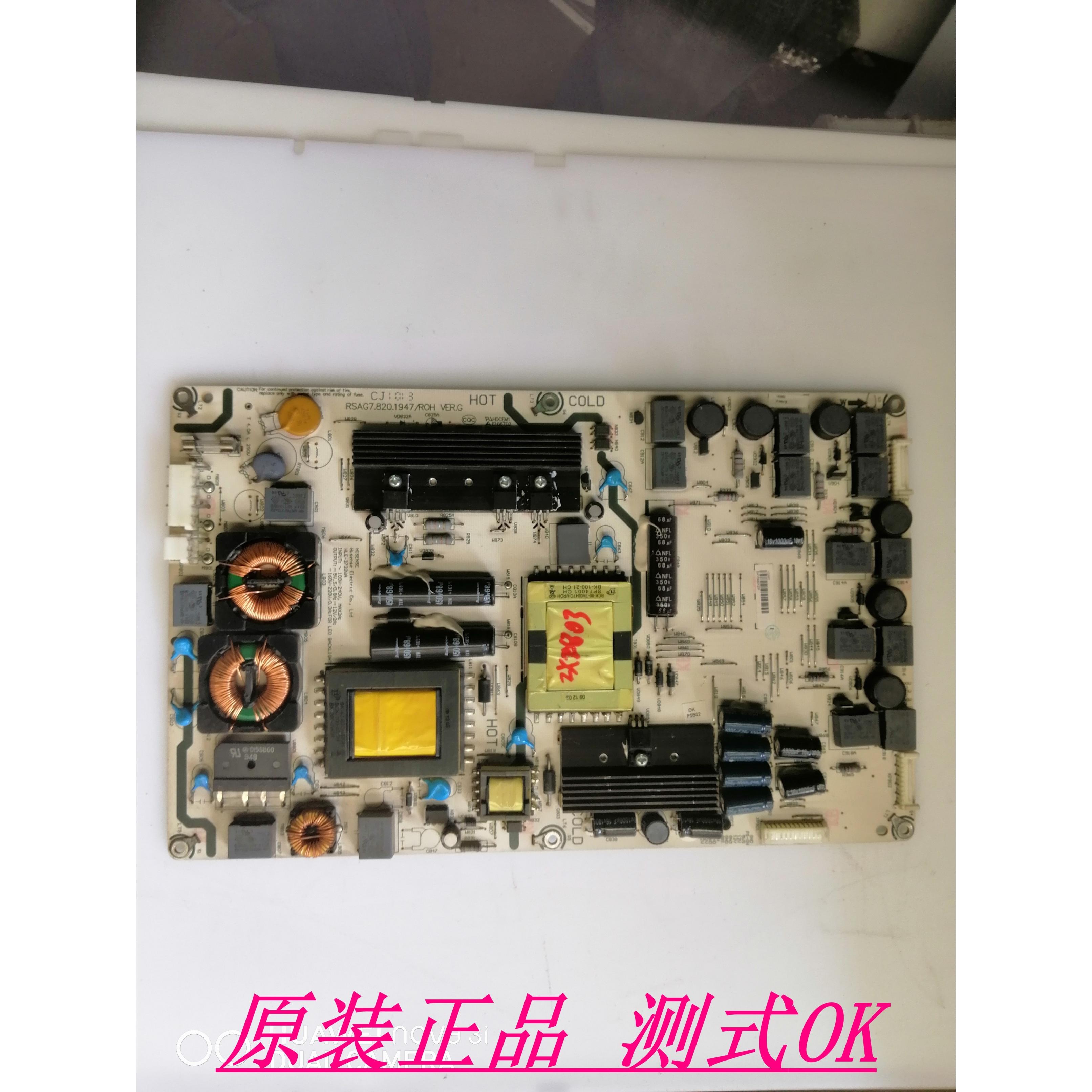 海信LED37T28P电源板RSAG7.820.1947/R0H
