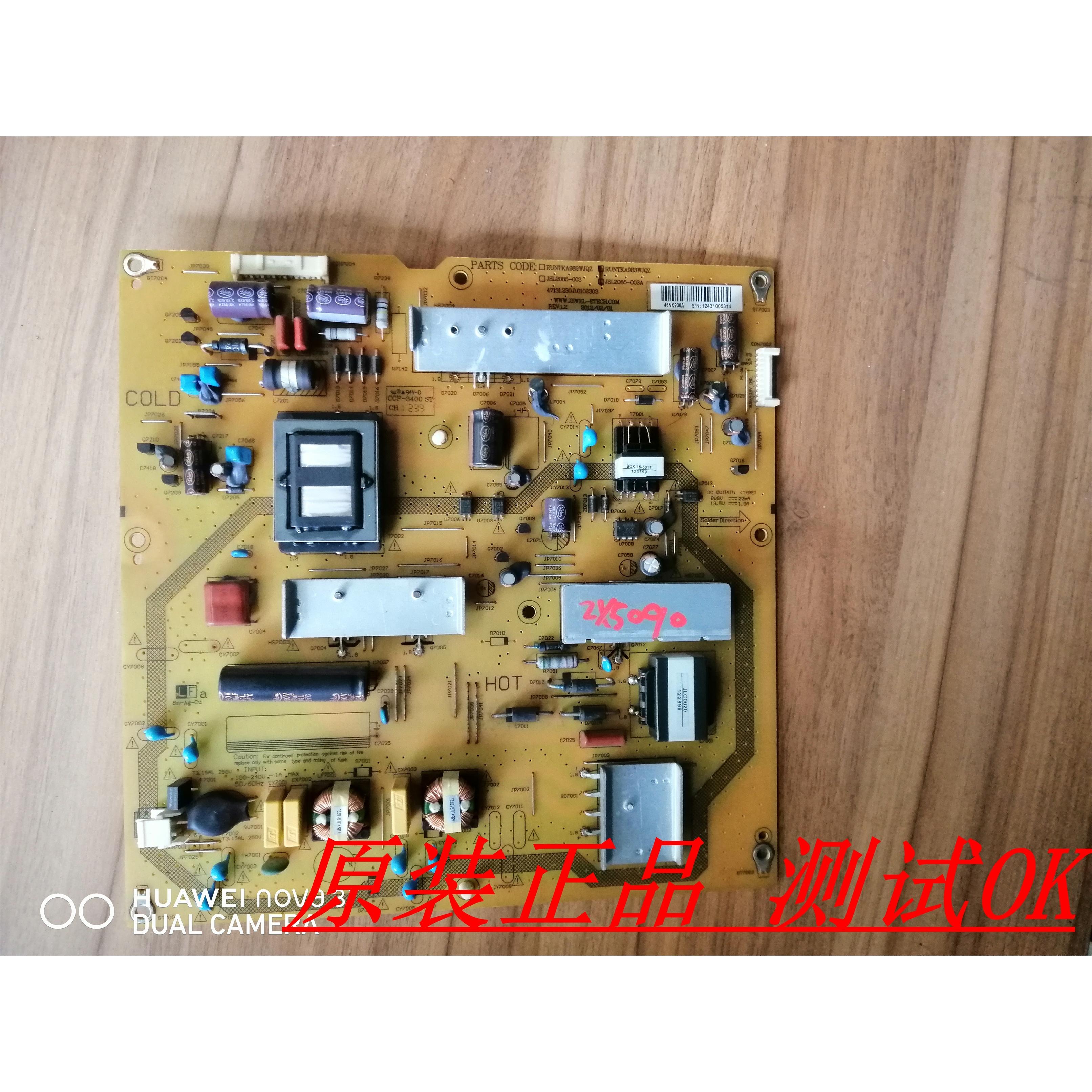 夏普LCD-40NX116A LCD-46LX235A电源板RUNTKA983WJQZ RUNTKA982WJ