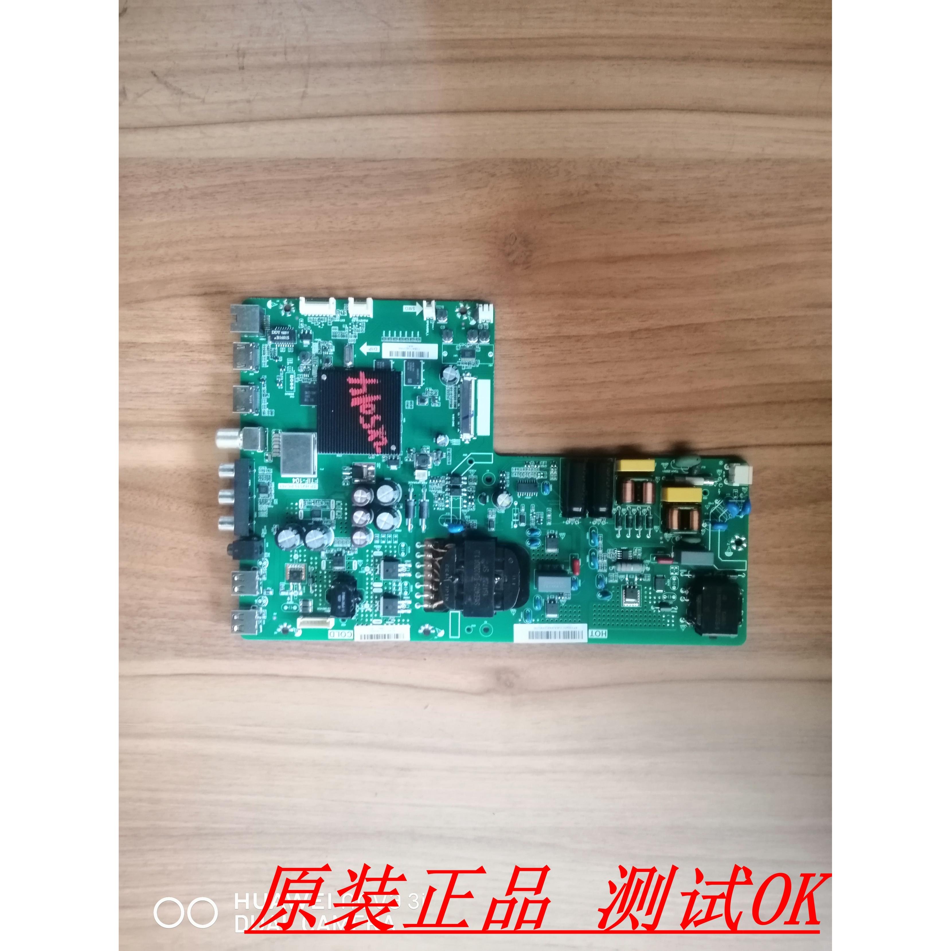 夏普XLED-50MY4200A XLED-50Z4808A主板TP.HV510.PC761屏V500DJ6-
