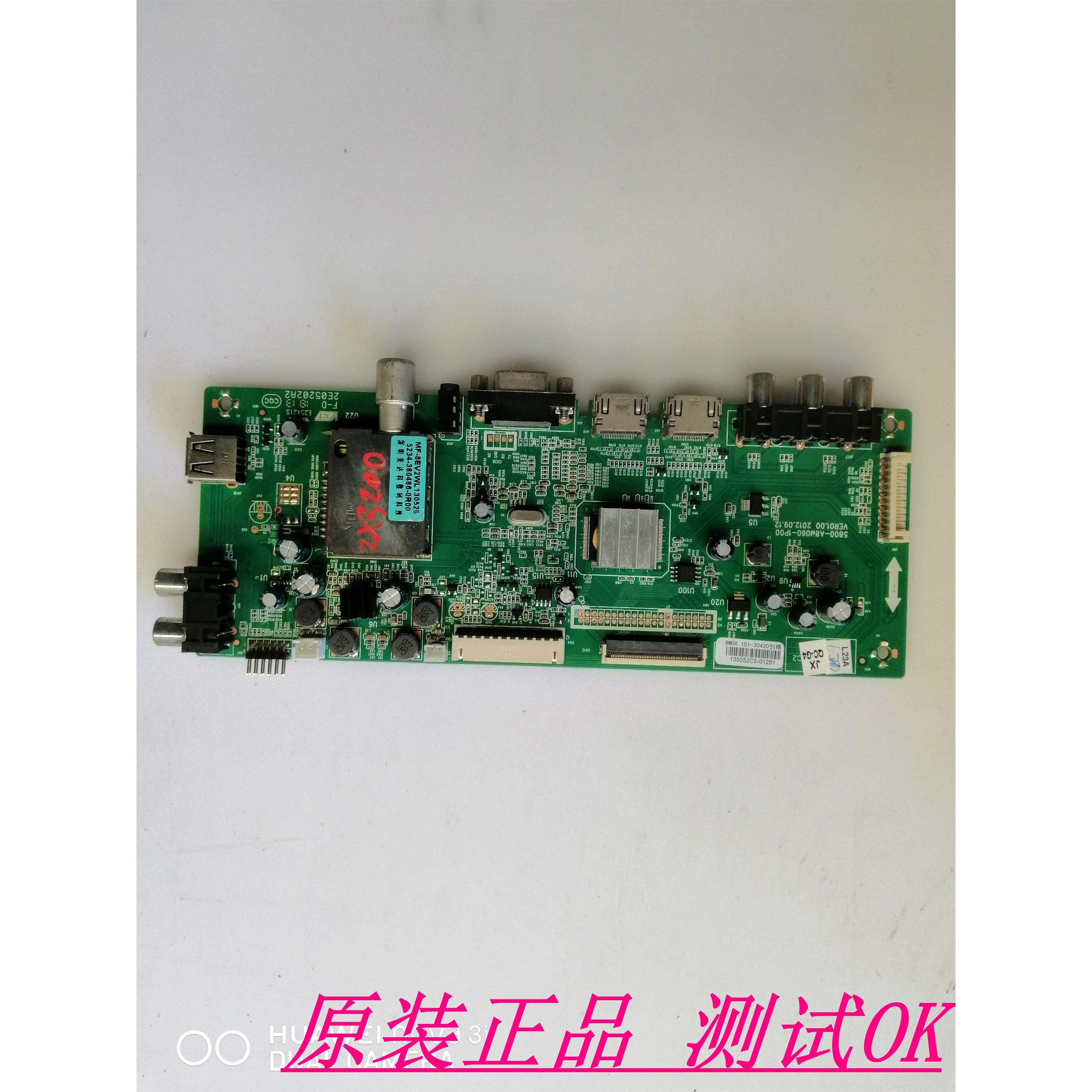 创维32E5CHR 39E350E主板5800-A8M060-1P00屏V390HJ1-P02 SK32M32