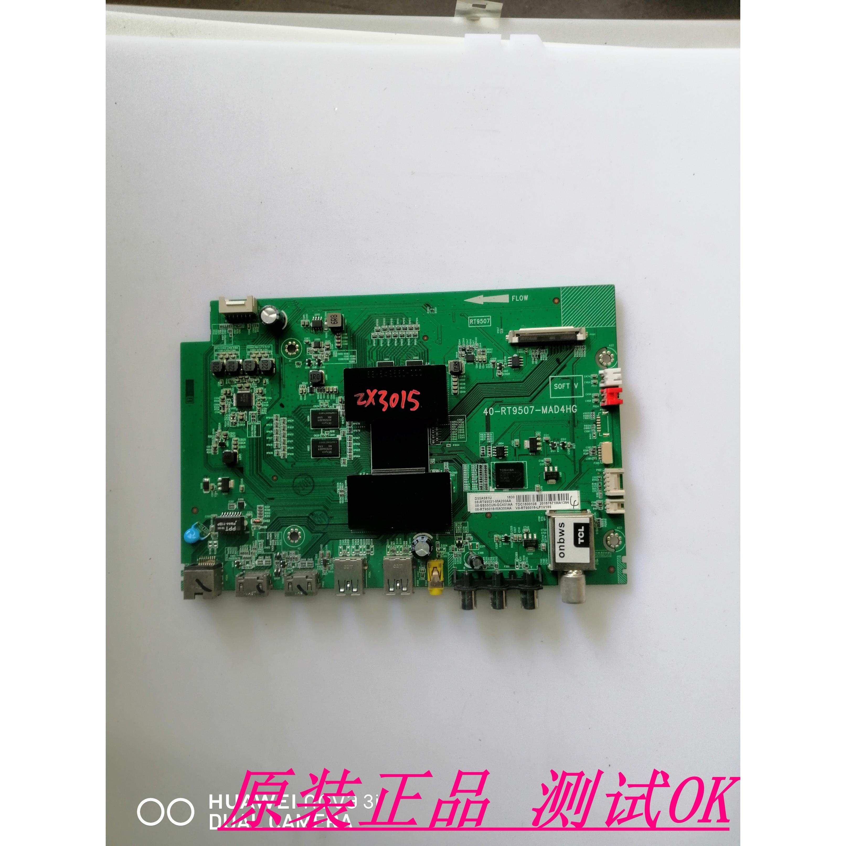 TCL D55A561U B55A858U主板40-RT9507-MAD4HG屏LVU550NDEL SD9W04